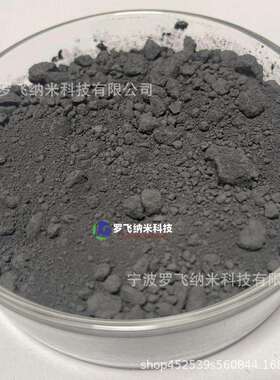 超细二硼化铪5-10um硼化铪高纯二硼化铪HfB2