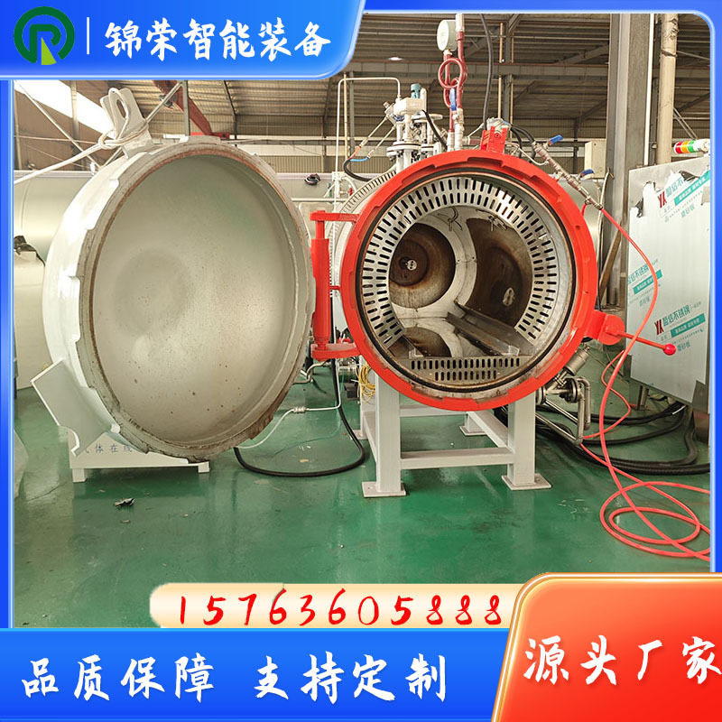 小型潜水器材实验罐 蛋白纤维高温实验罐 适用新材料开发