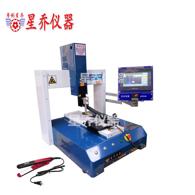 星乔直发器按键测试机直发板按键寿命测试机轻触开关测试机