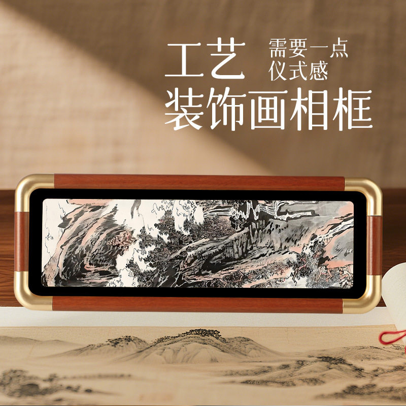 古风名画相框摆件山水画陆俨少现代著名画家新中式装饰画框客厅