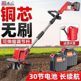 创一松土机家用微耕机翻土机小型犁地机刨地挖地旋耕机电动锄头