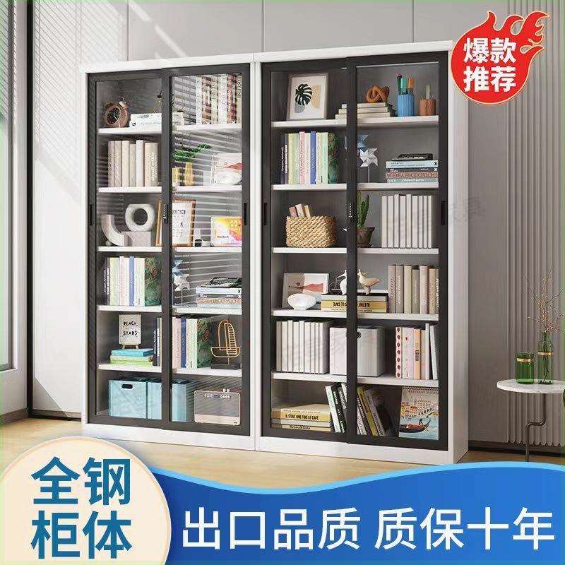 钢架书柜轻奢移门书柜钢制玻璃门家用收纳展示柜办公室推拉门文件