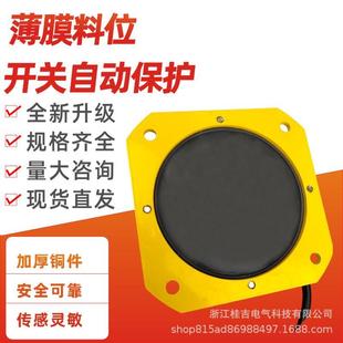 膜片式堵料开关LFB-II薄膜料位计LFB-1料斗机给料机专用TLMAFZB-