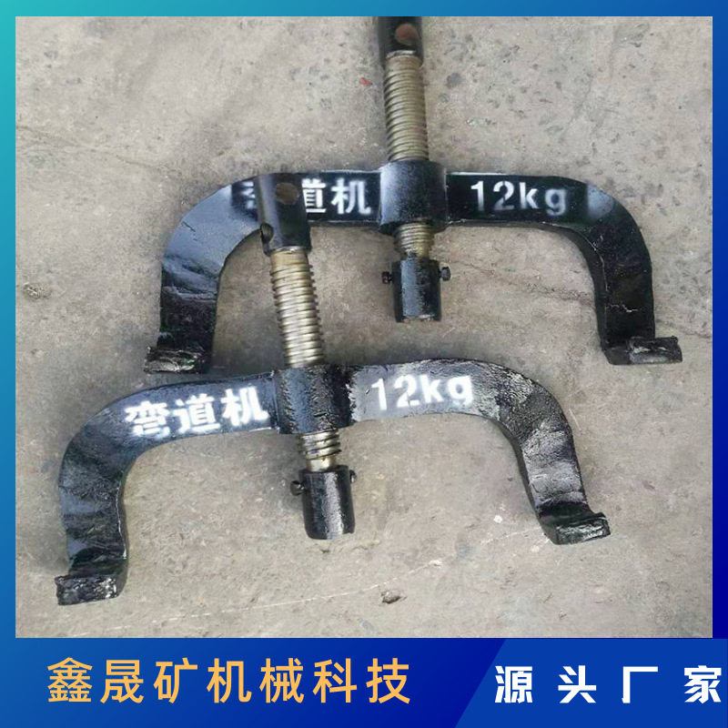 矿用机械式手动弯轨器厂家直供