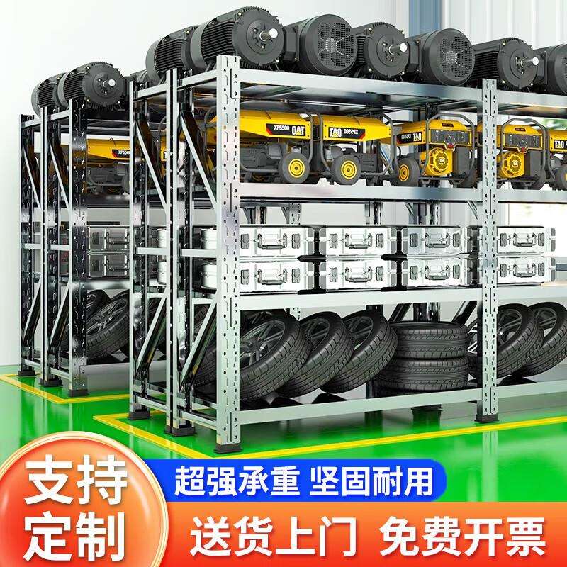 不锈钢货架重型加厚商用多层置物架仓储仓库家用地下室冷库储物架