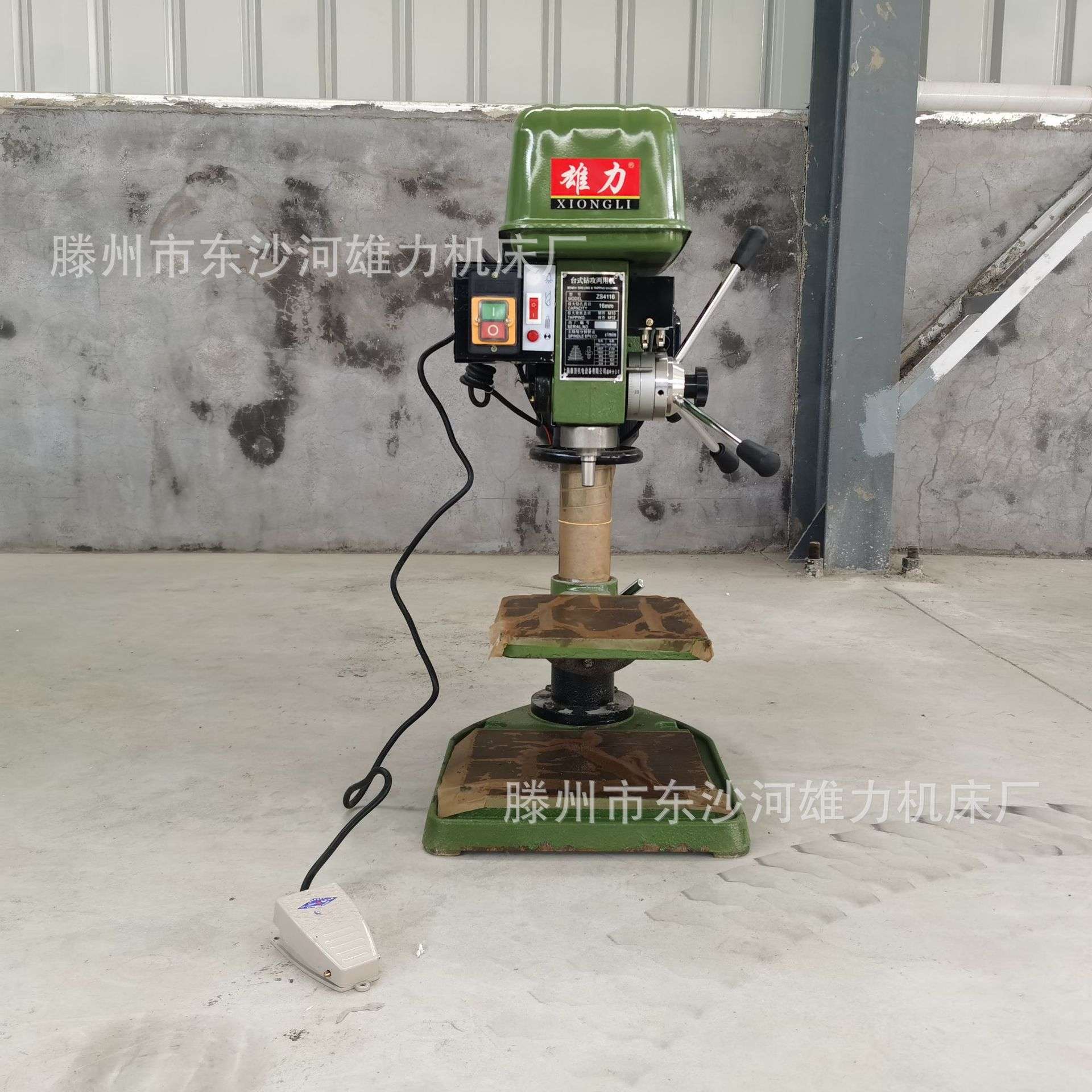 工业型ZS4132D钻攻一体机 32mm钻床 重型ZS4132B钻孔攻丝一体机