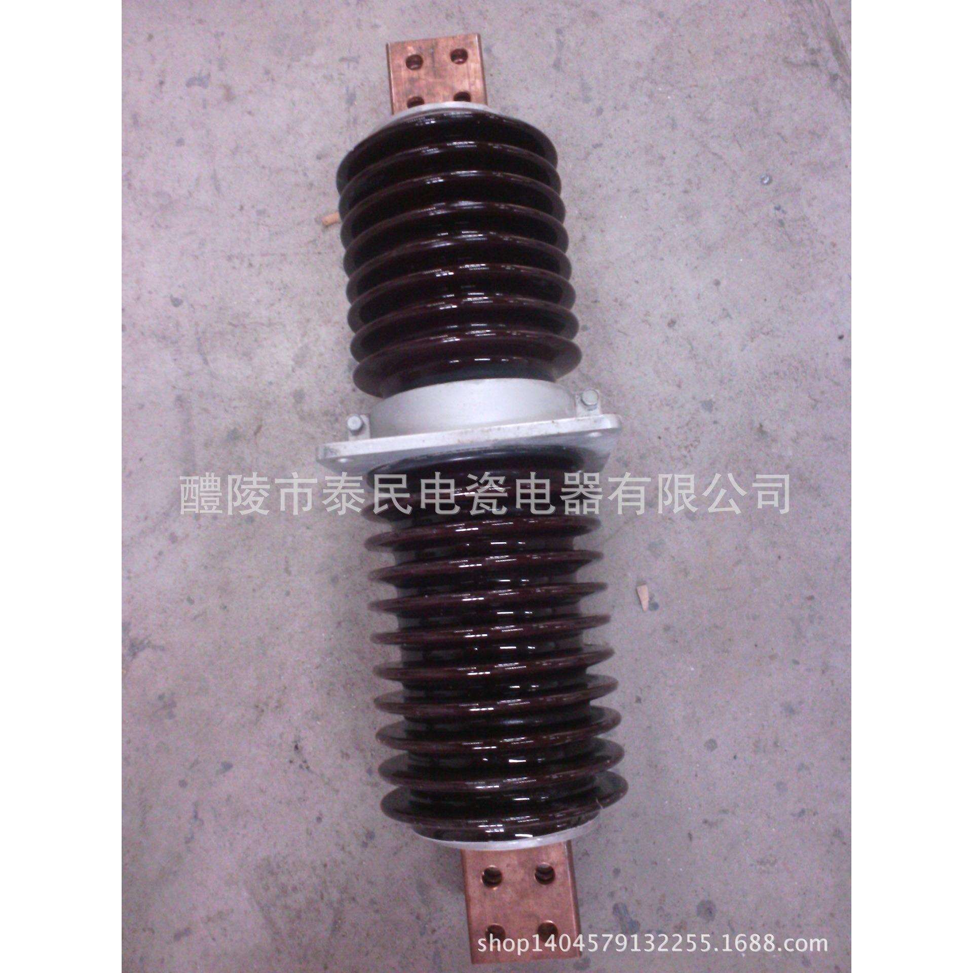 专业生产高压电瓷电器电力瓷瓶穿墙户内绝缘套管CWC-20/4000-