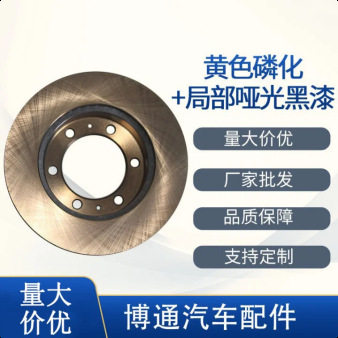 莱州刹车盘批发适用于汽车宝马M2 M3 M5 M6 X5M X6M