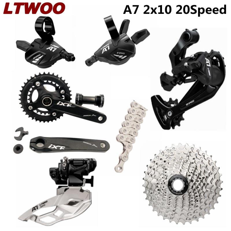 蓝图山地车变速器A7套件20速中套指拨前拨后拨中空牙盘10速卡飞轮