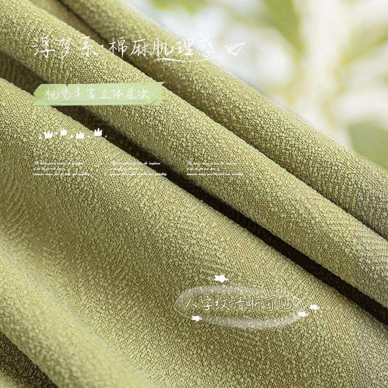 抹茶绿色复古水芙棉2024网红爆窗帘亚麻卧室遮光新款客厅法式轻奢