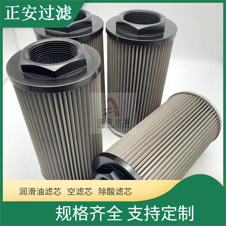 油水过滤器配件滤芯FLM420DN65燃油平台滤芯FLM660-100正安过滤