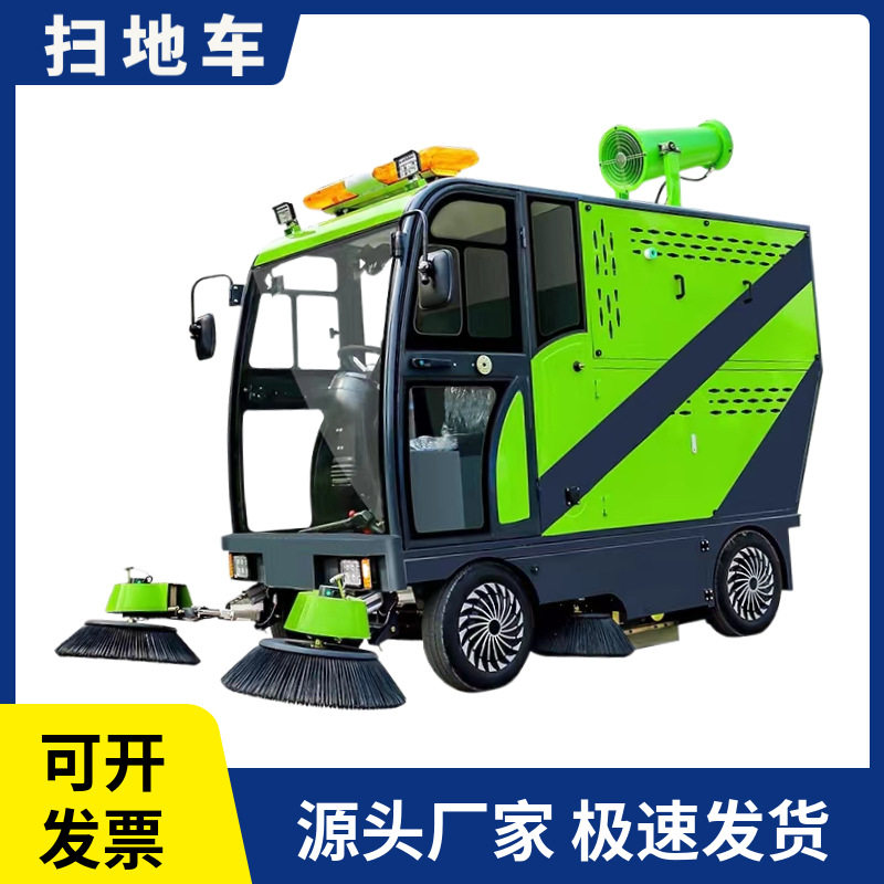 小型电动四轮多功能扫地机