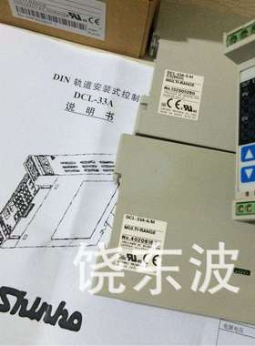 神港温控仪表DCL-33A-S/MC5(9600)DCL-33A-A/M