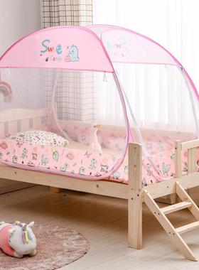 儿童床蚊帐免安装168×88婴儿床拼接床蒙古包7080*160100×180