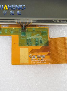 原装LMS500HF05车载导航屏5寸液晶显示屏带触摸一套535550导航