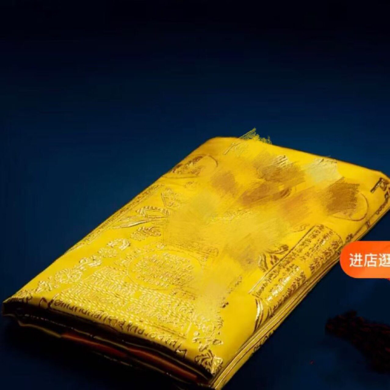 双层五件套陀罗经被尼经被金丝刺绣2米长加厚加大加宽临终被盖被