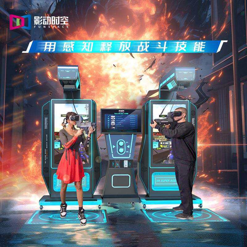 影动时空vr一体机游戏机游乐设备体验馆大型游艺电玩城娱乐设备