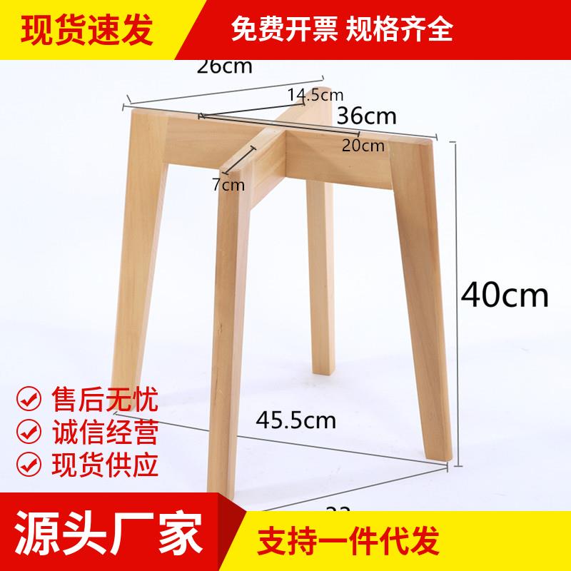 简约木头腿茶几桌腿办公家具桌腿花盆支架黑色凳子脚五金配件