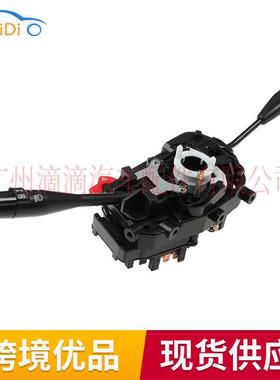 UB71-66-120适用于1985-1994马自达B2000转向信号灯开关组合开关