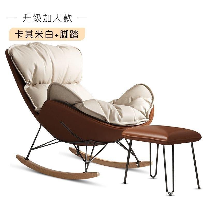 摇摇躺椅阳台成人大人客厅卧室逍遥家用单人休闲懒人沙发龙虾蜗牛