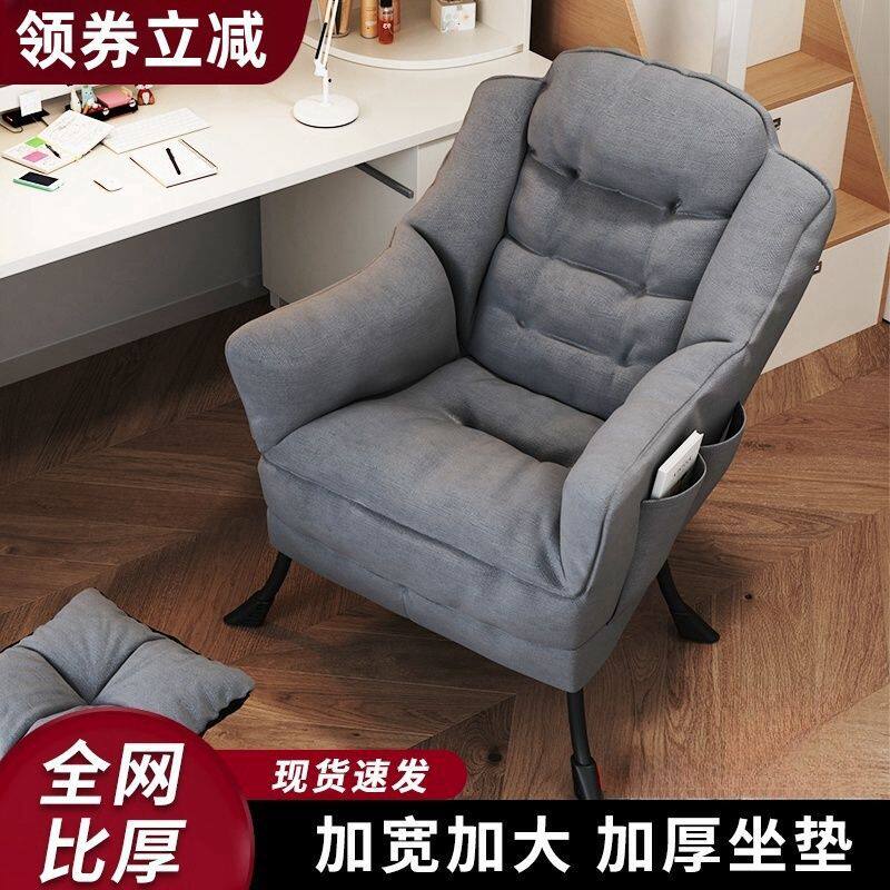 懒人沙发椅置物化妆椅