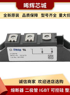 库存充足MDD255-14N1MDD255-16N1晶闸管与可控硅型号齐全