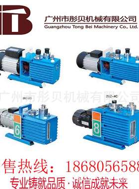 直联旋片真空泵2XZ型直联旋片式真空泵2XZ-8