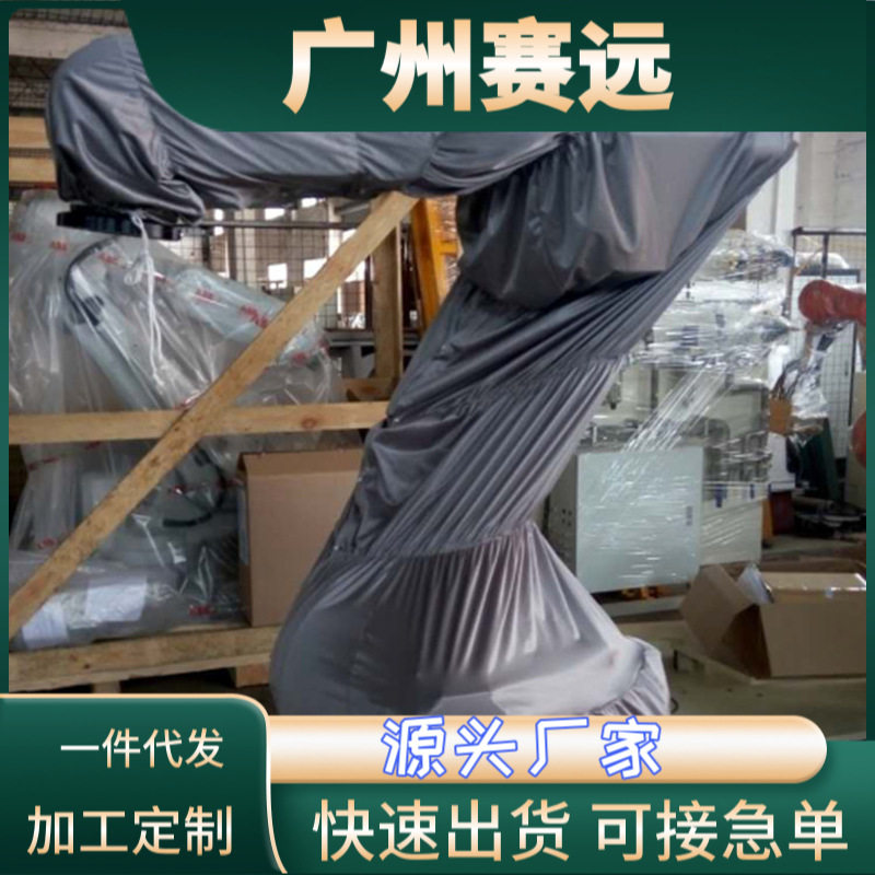 安川抛光机器人防护服防水倒挂