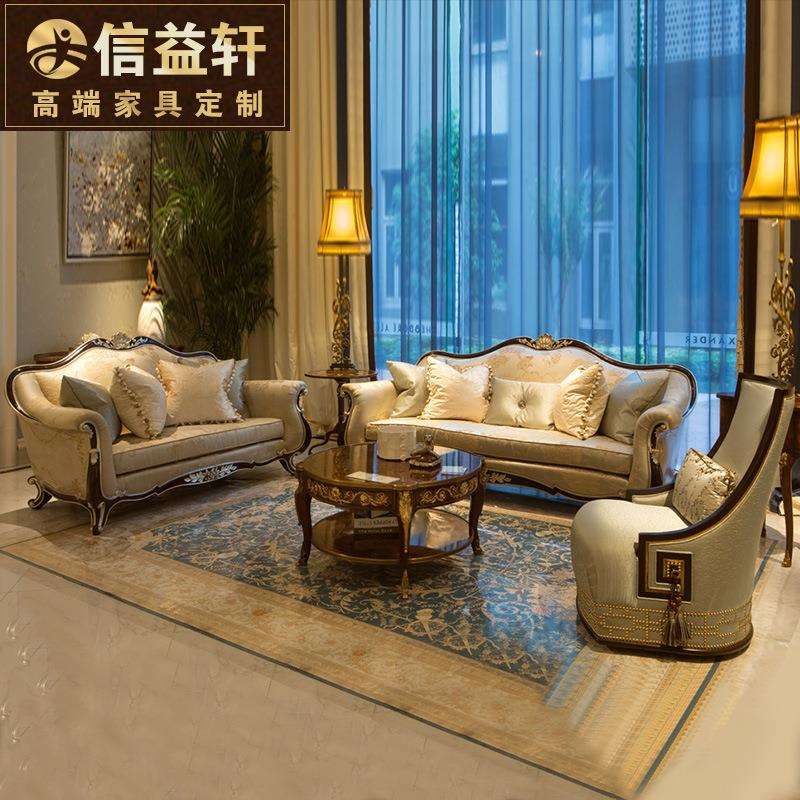 英式客厅实木雕刻沙发欧式别墅布艺组合123奢华法式家具