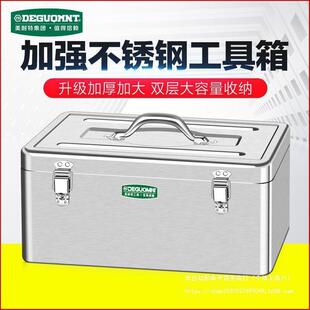 德国美耐特®工具箱不锈钢货车大号箱子长方形车载加厚五垒德株