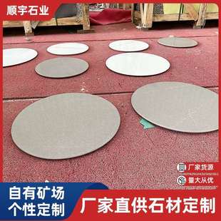 天然大理石台面茶几异性边桌台脚橱柜面板展示台石材云浮