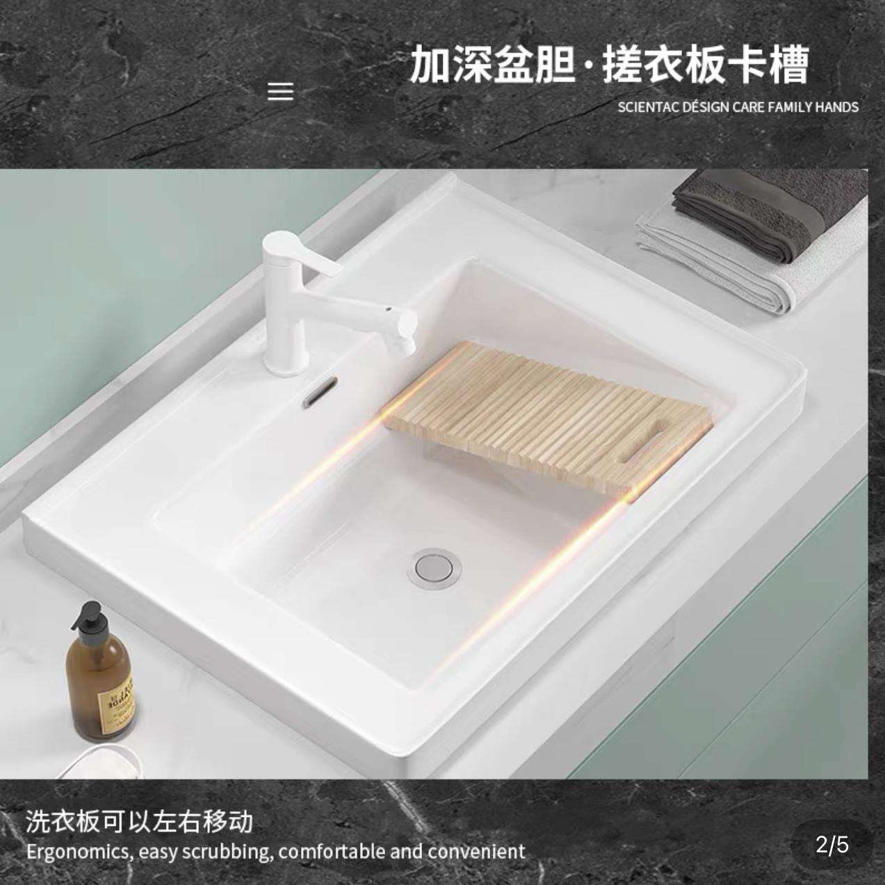 阳台加深陶瓷一体洗衣盆带活动搓板家用浴室柜台中盆单盆