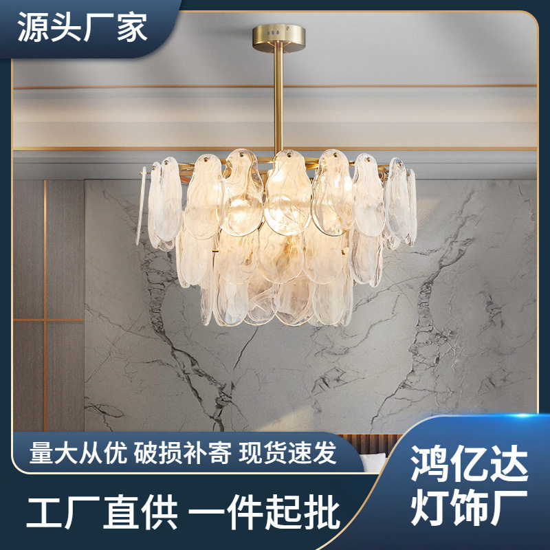 雾纱玻璃 北欧轻奢全铜吊灯后现代简约客厅餐厅卧室创意奢华灯具