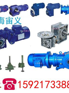 减速机BLEY141-649-0.55KW-4P,BLEY141-649-0.75KW,BLE