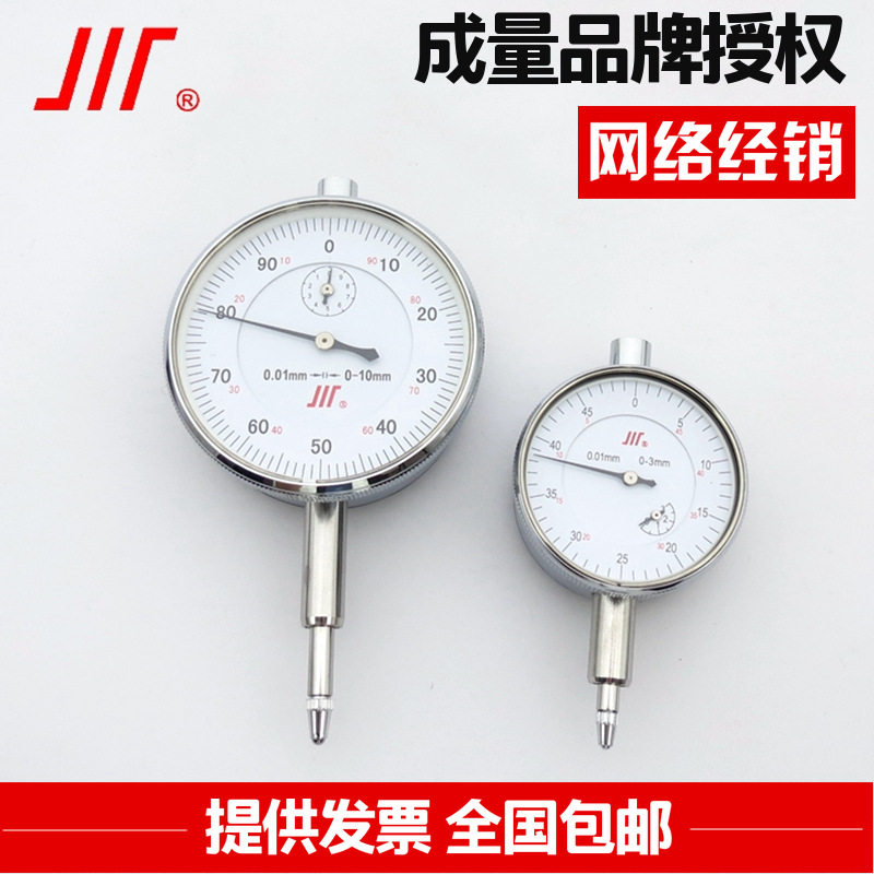 成量防水防震数显百分表头