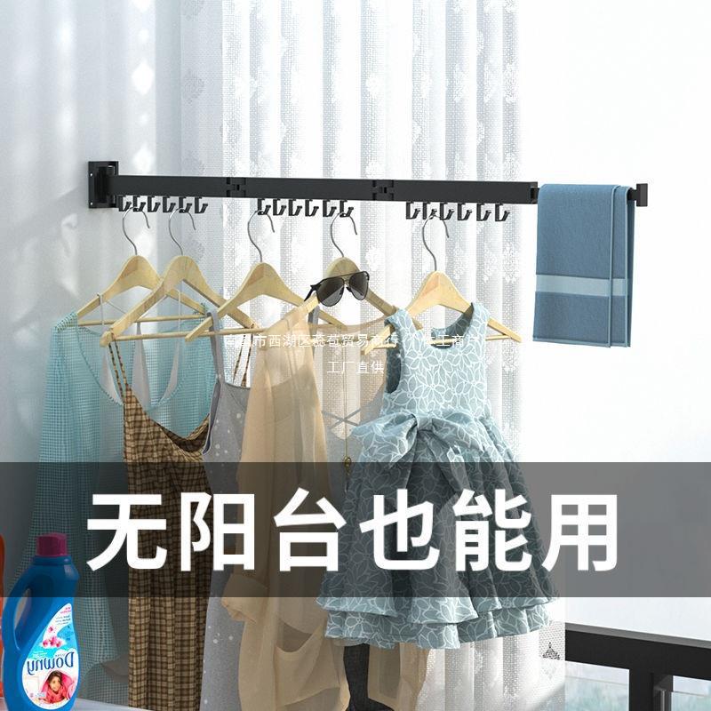 免打孔晾衣架太空铝伸缩折叠晾衣杆室内阳台卫生间壁挂式隐形衣架