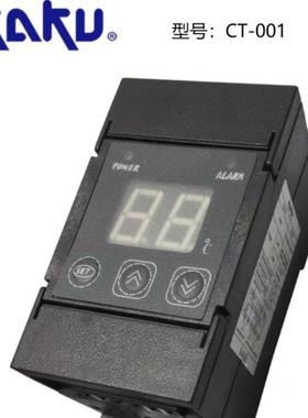 TC-001原装KAKU卡固温控器AC90~264V风扇温控器自动温度控制器