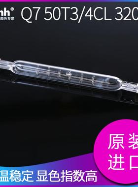 GE/通用电气A光源标准看色光源A灯750W120V3200K119CM