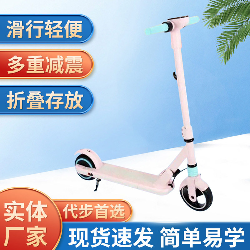儿童6寸折叠电动滑板车初学者