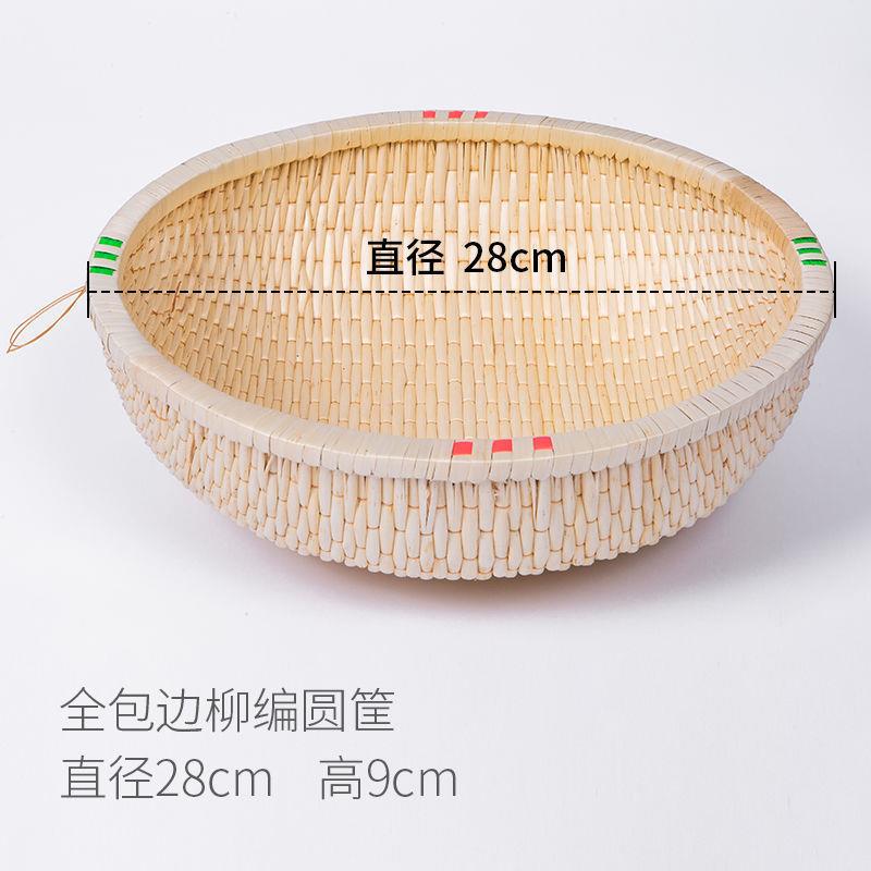 柳编筐柳条笸箩馒头圆形簸箕藤编收纳簸箩大号长方形现捞箩筐