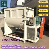 卧式 粉体搅拌机干粉搅拌机化工粉体大型卧式 搅拌机生产