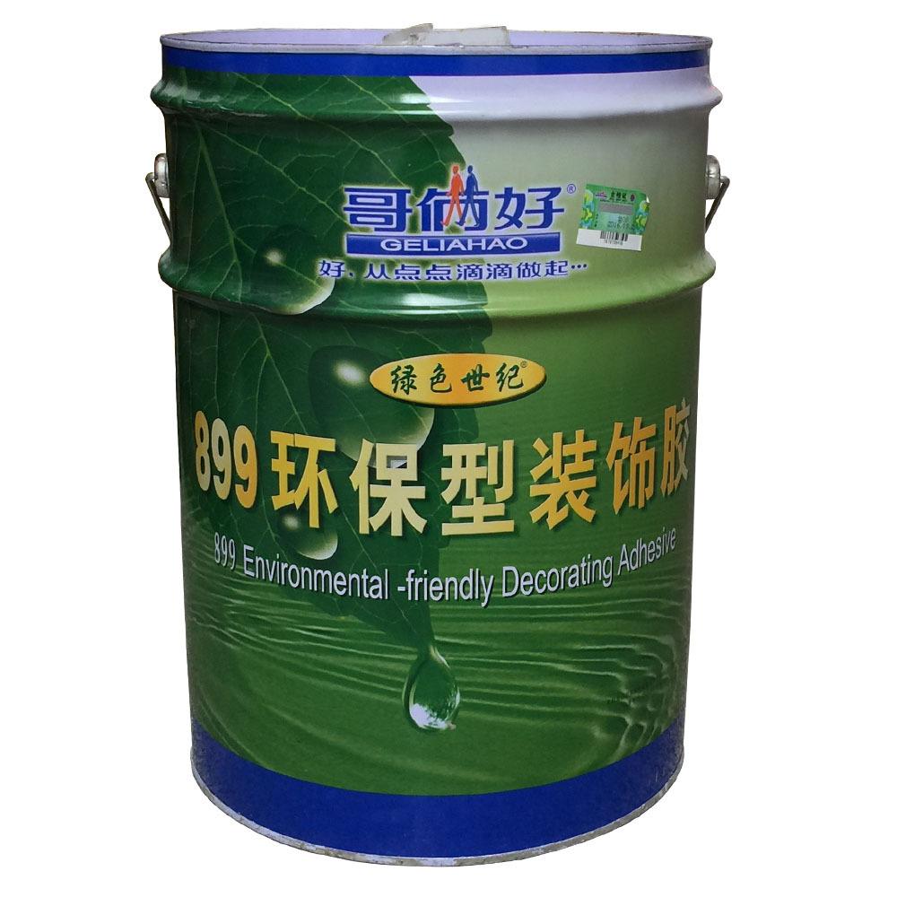 哥俩好899环保型装饰布艺胶车饰品胶家具快干木头胶地毯胶20L