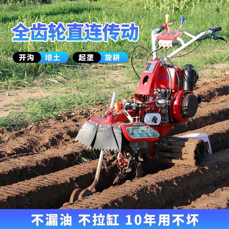 开沟机小型农用深沟微耕机新款柴油大马力田园管理果园旋耕机起垄