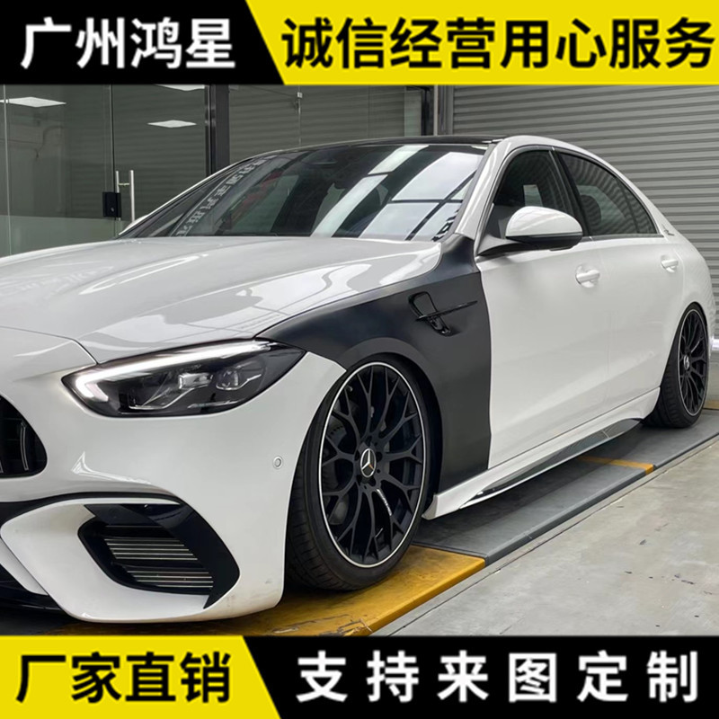 奔驰C级W206GT铁质叶子板一对