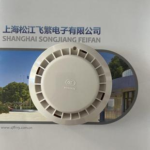 松江云安3002D 9002A烟感警报器烟雾探测器监视器设备消防专用 现