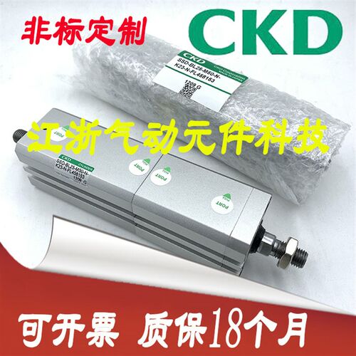原装CKD双节双行程气缸SSD-BL25-M50-N-K23-N-FL458153 非标定做