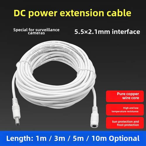 监控电源延长线家用摄像机路由器Dc5.5*2.1Mm公母12V24扩展连接