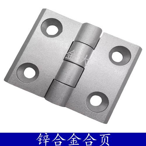 加厚铝型材金属合页4040锌合金铰链 铝合金型材配件 铝型材连接件