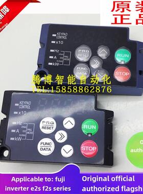 100%全新原装富士变频器面板TP-M2 E2S/F2S系列SA554061_SP0165A