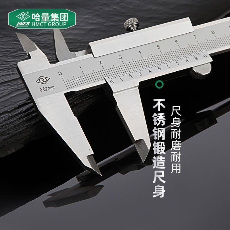 哈量游标卡尺高精度不锈钢数显带表工业级深度0-150-200-300-1500